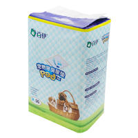 派锐 百伊除臭吸水宠物尿垫 芒果香型